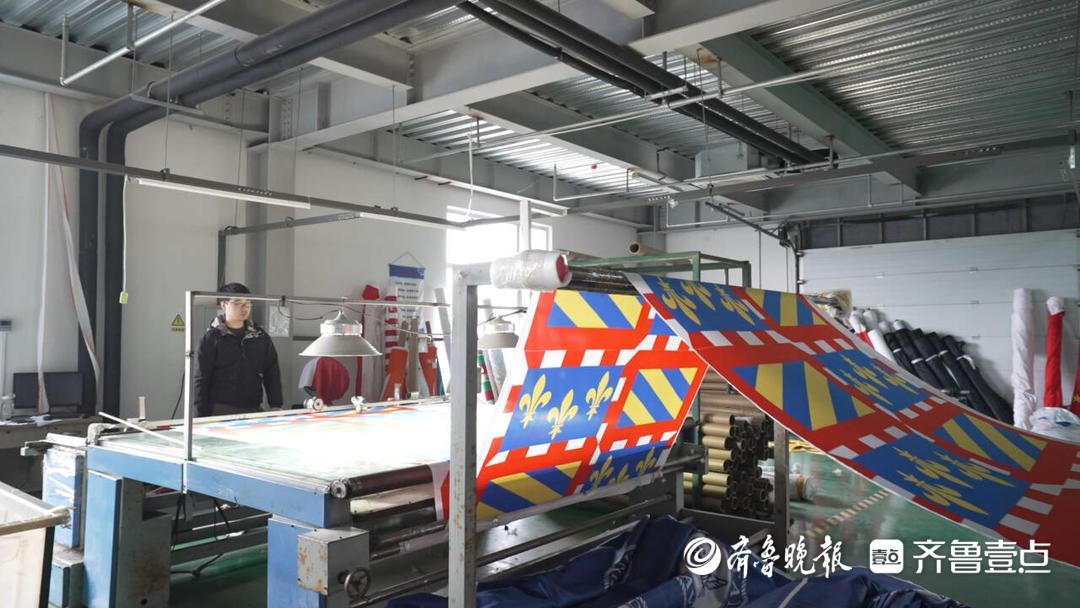 开云下载-果然财经丨世界杯的旗子，被青岛这个小镇承包了